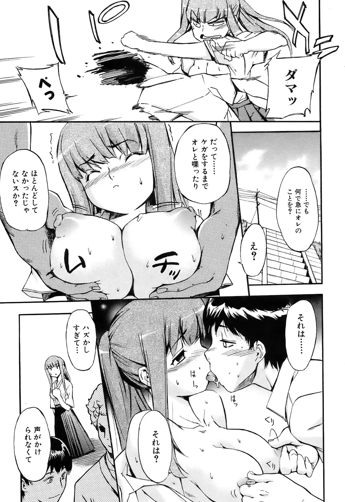 웹툰 이미지 35