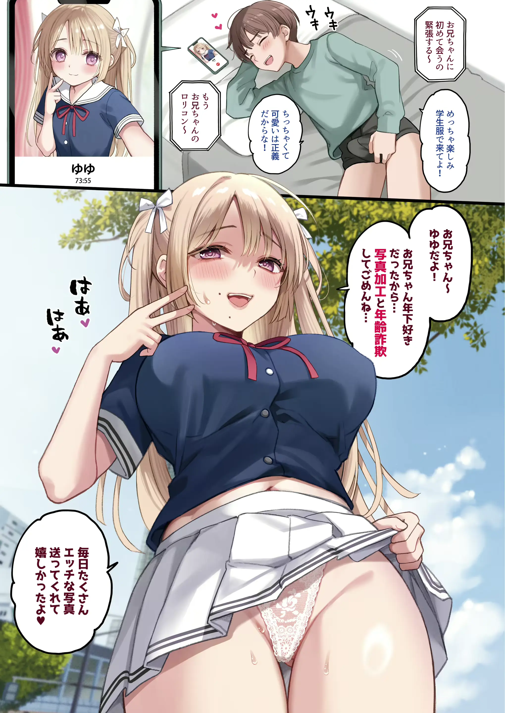 웹툰 이미지 30