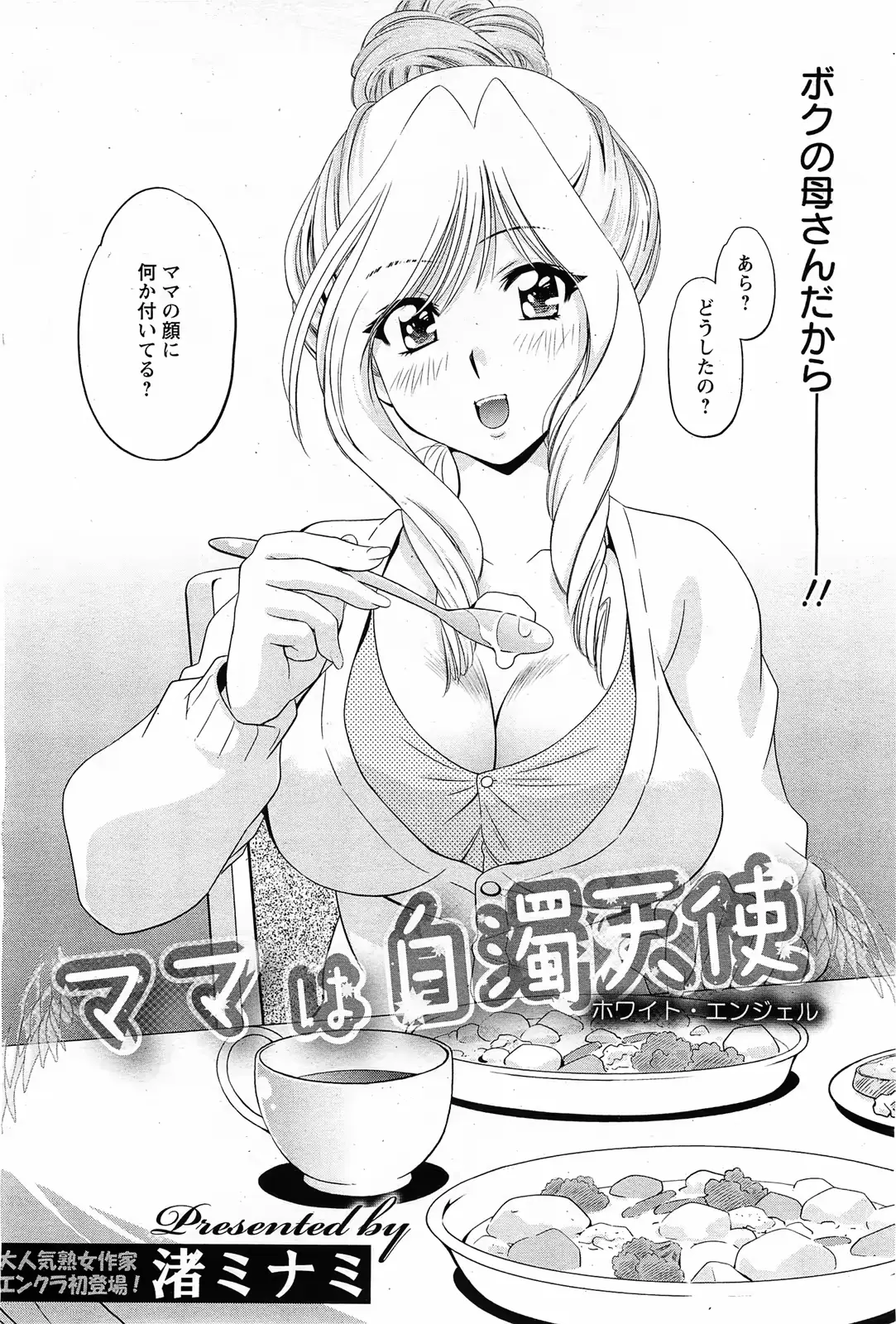 웹툰 이미지 250