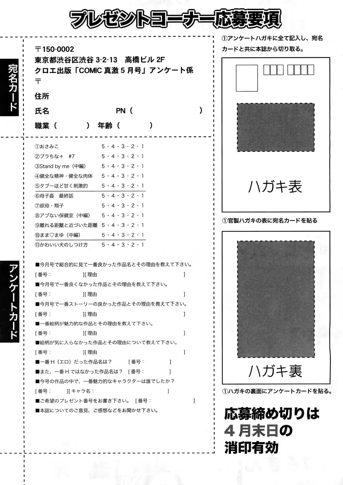 웹툰 이미지 246