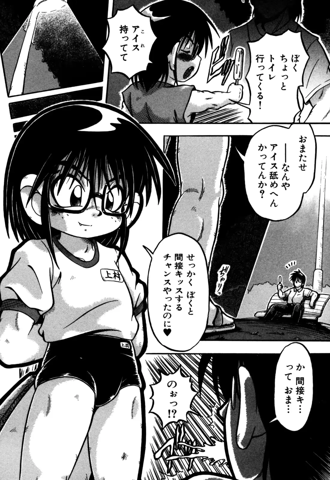웹툰 이미지 103