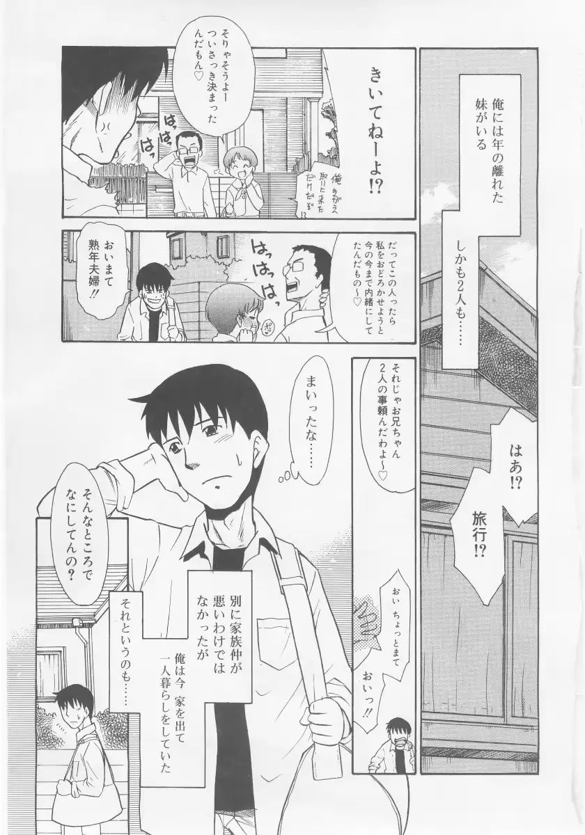 웹툰 이미지 10