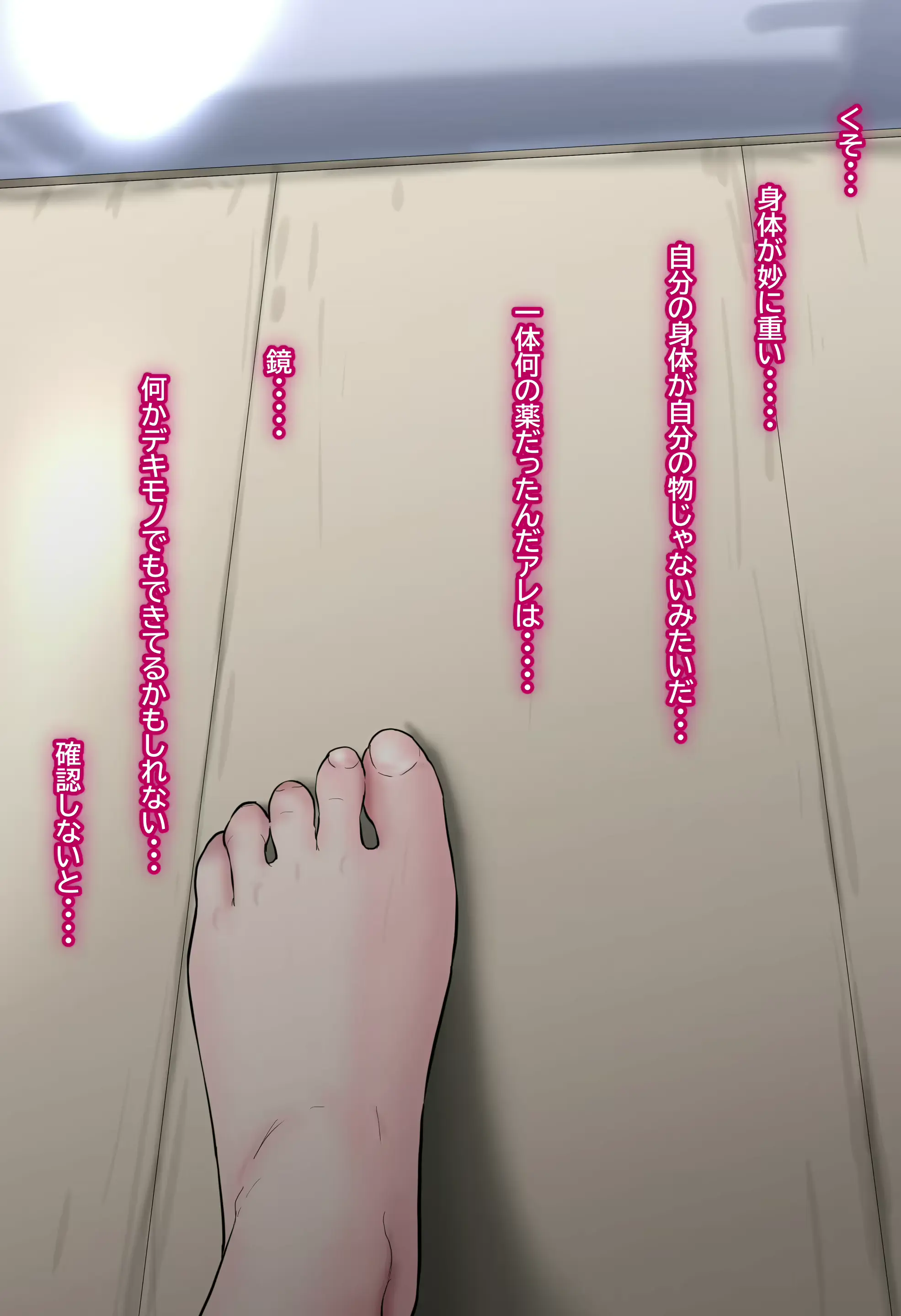 웹툰 이미지 36