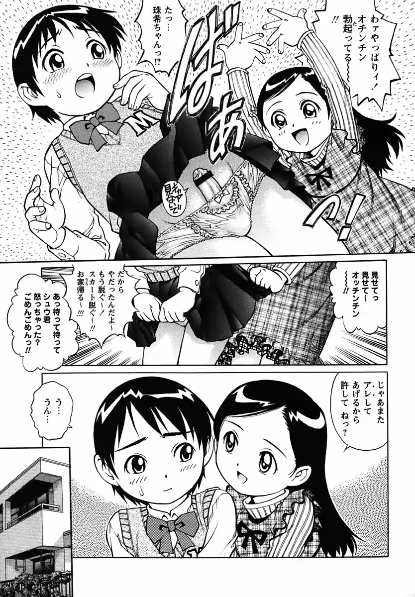 웹툰 이미지 126