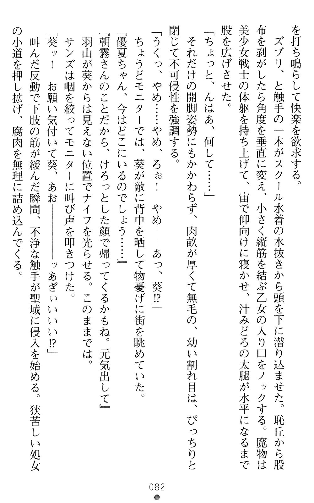 웹툰 이미지 81