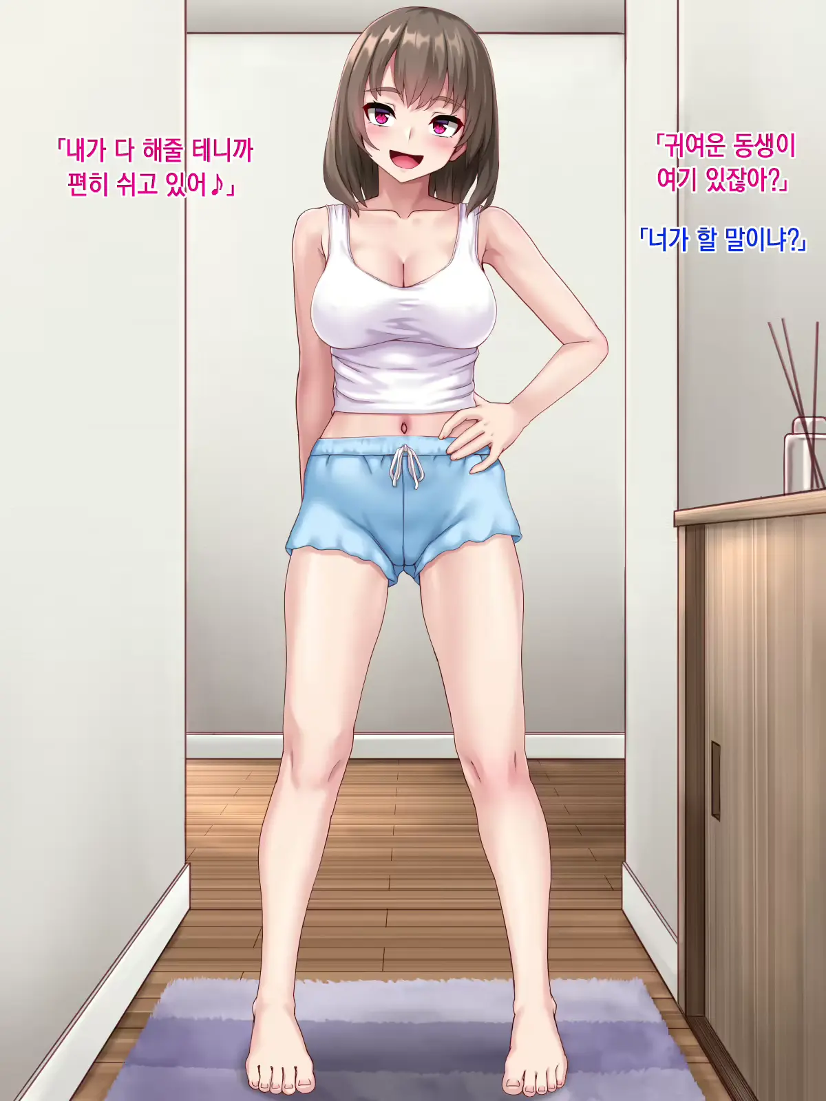 웹툰 이미지 5