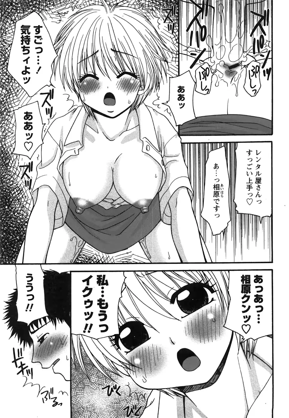웹툰 이미지 230