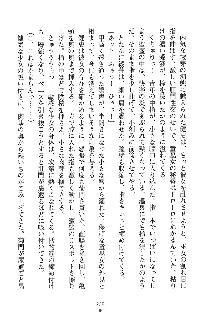웹툰 이미지 227