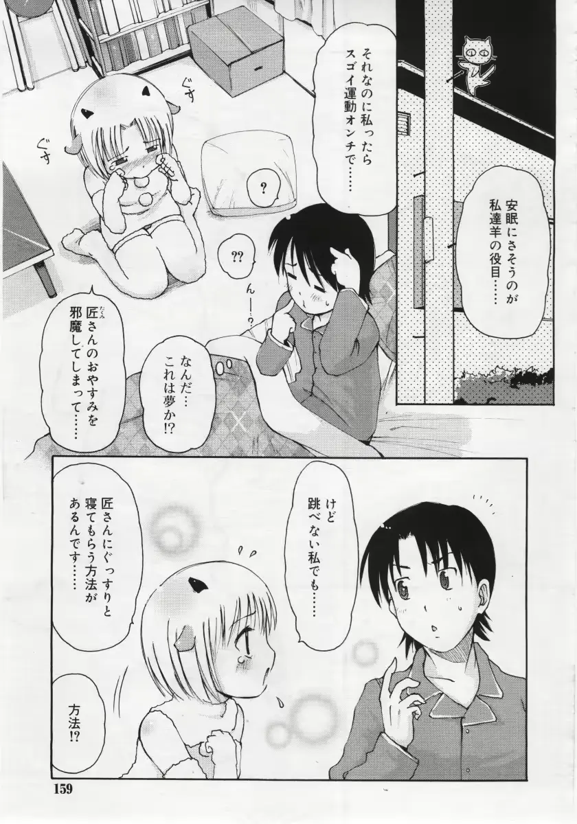 웹툰 이미지 158