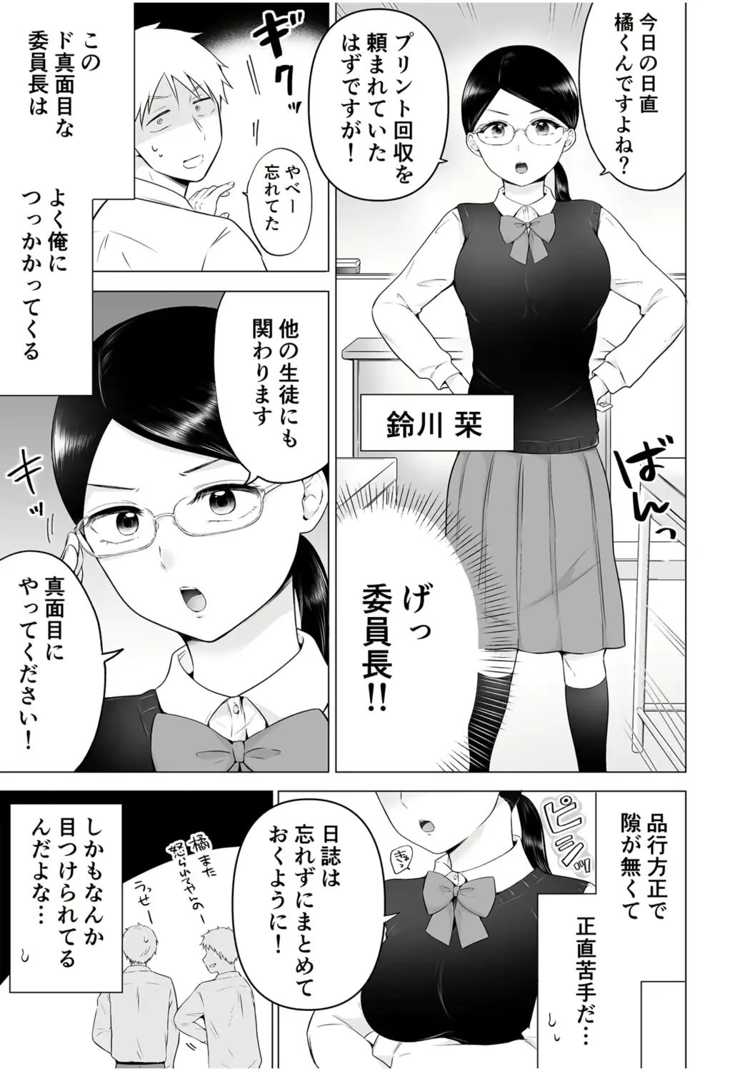 웹툰 이미지 4