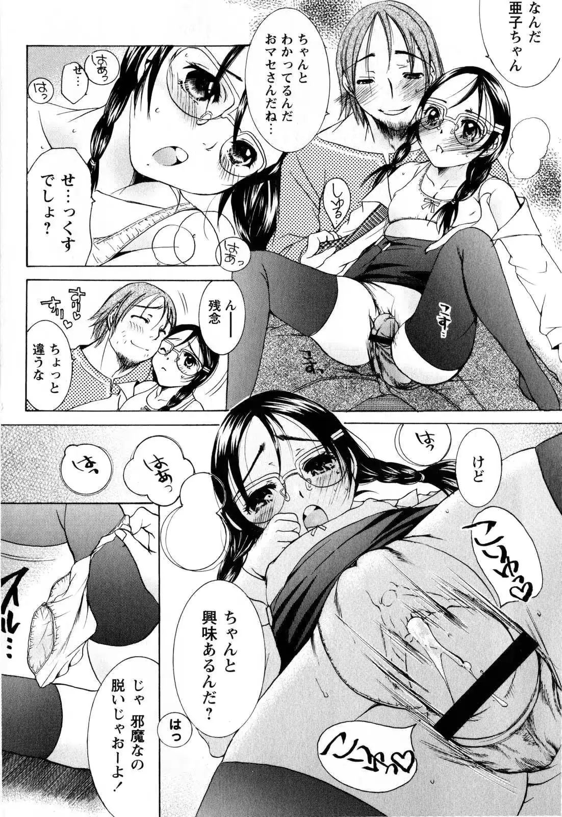 웹툰 이미지 189