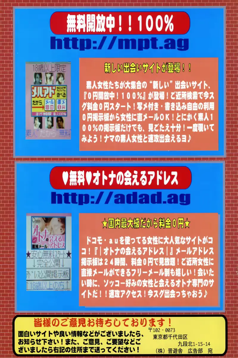 웹툰 이미지 154