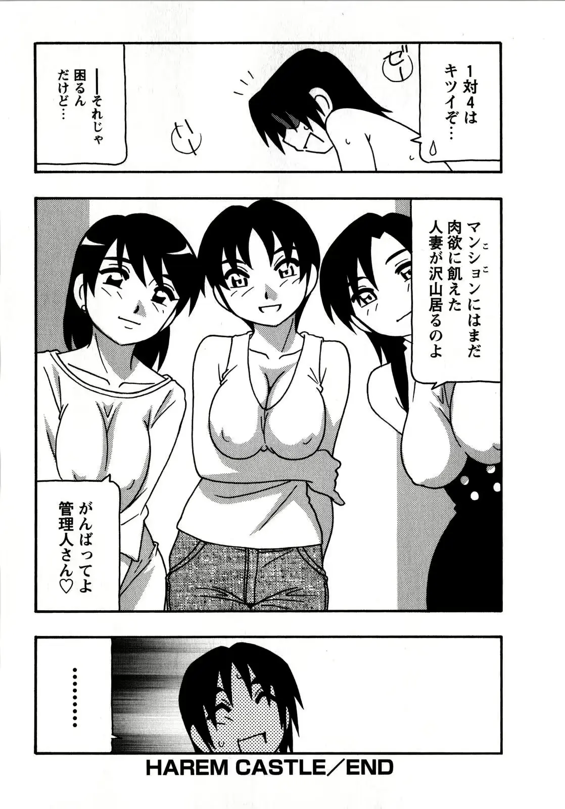 웹툰 이미지 43