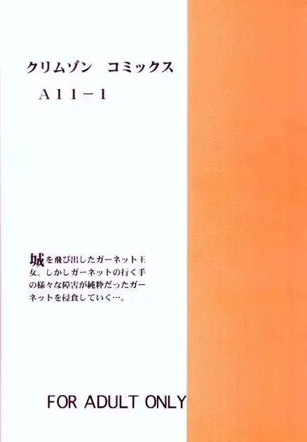 웹툰 이미지 29