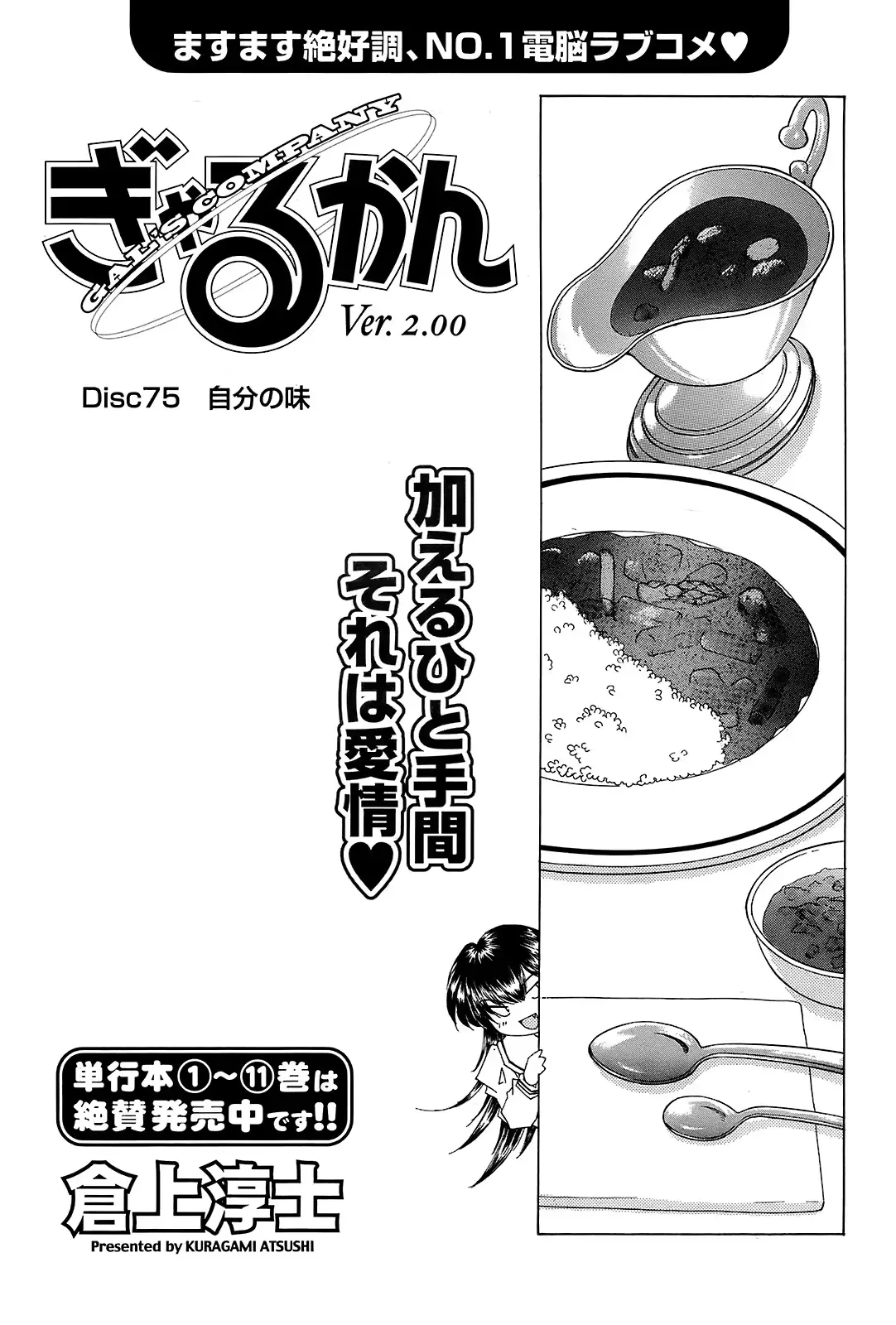 웹툰 이미지 51