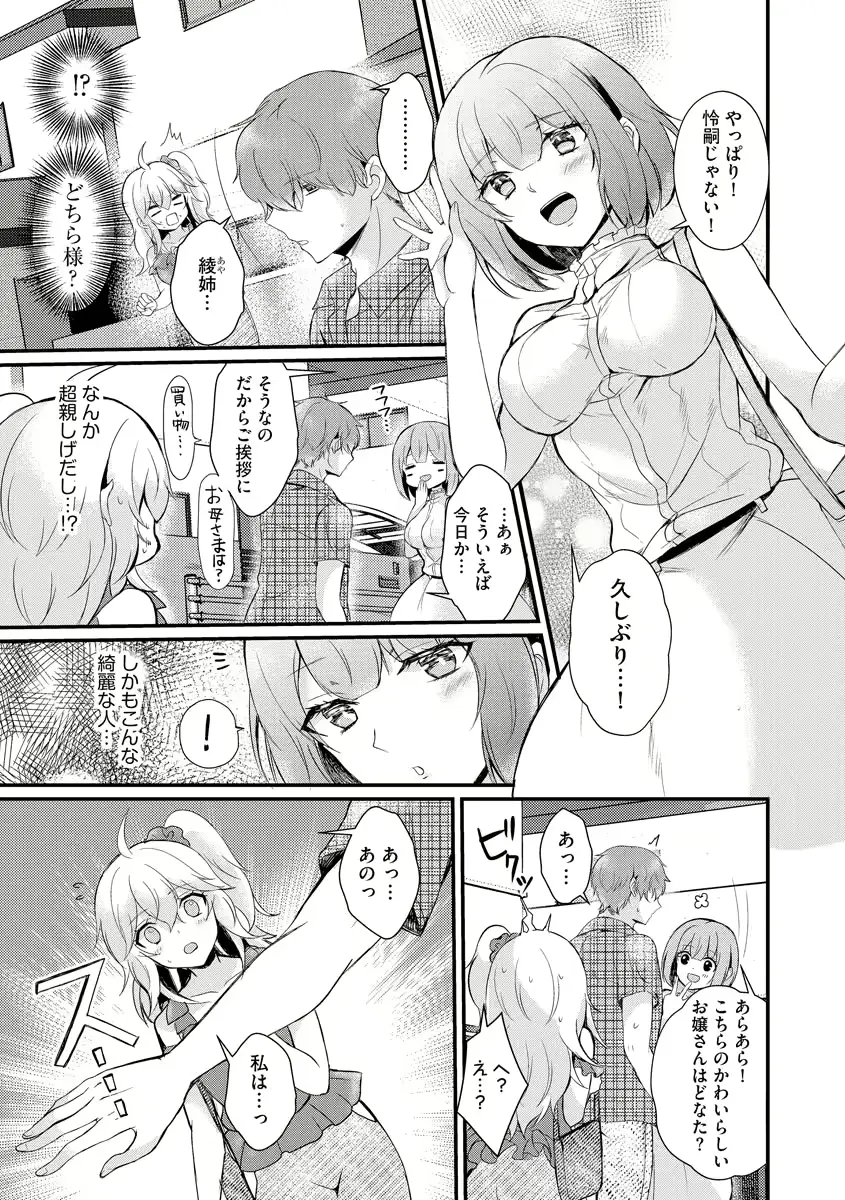 웹툰 이미지 77