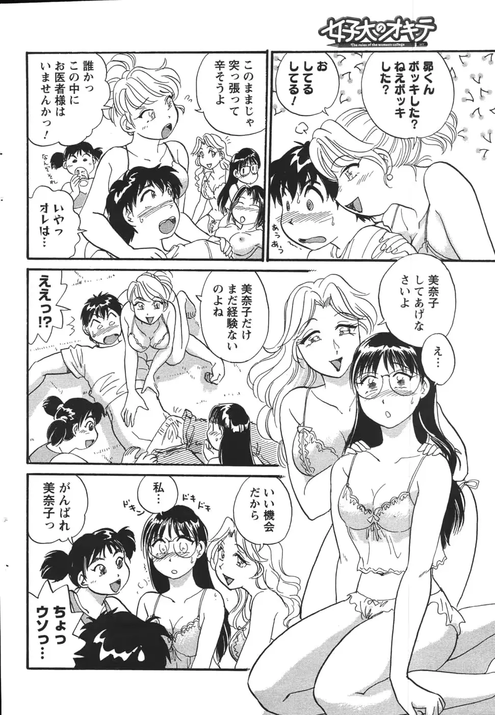 웹툰 이미지 57