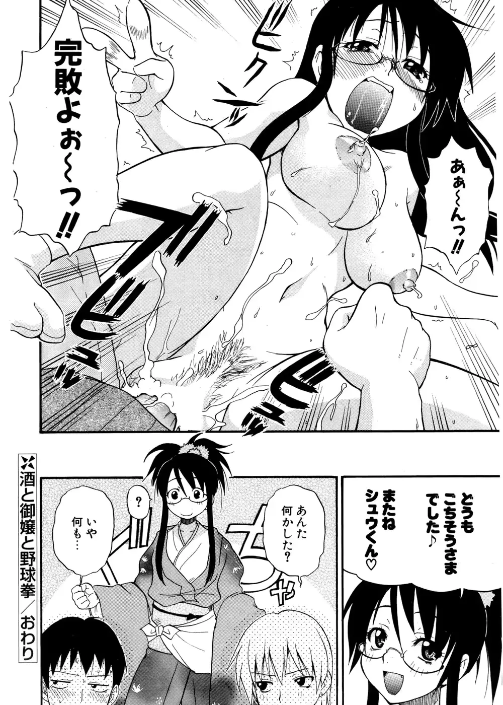 웹툰 이미지 207
