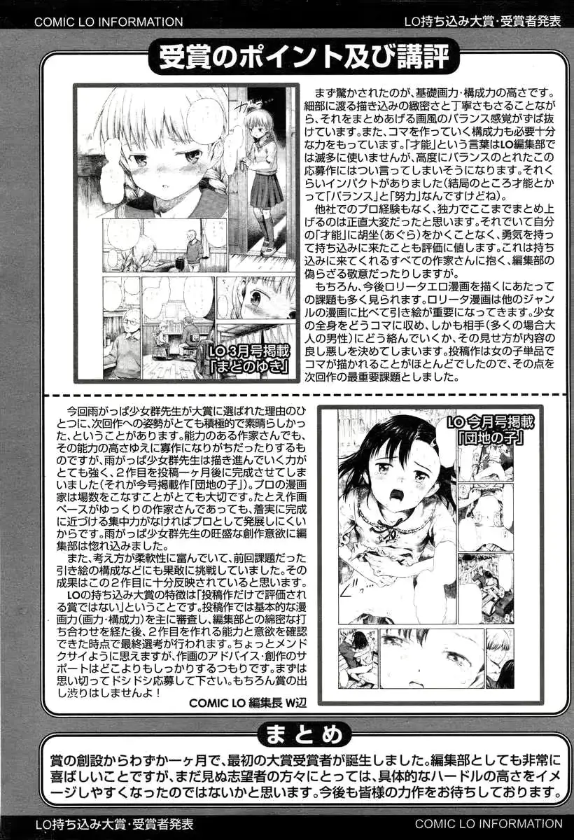 웹툰 이미지 21