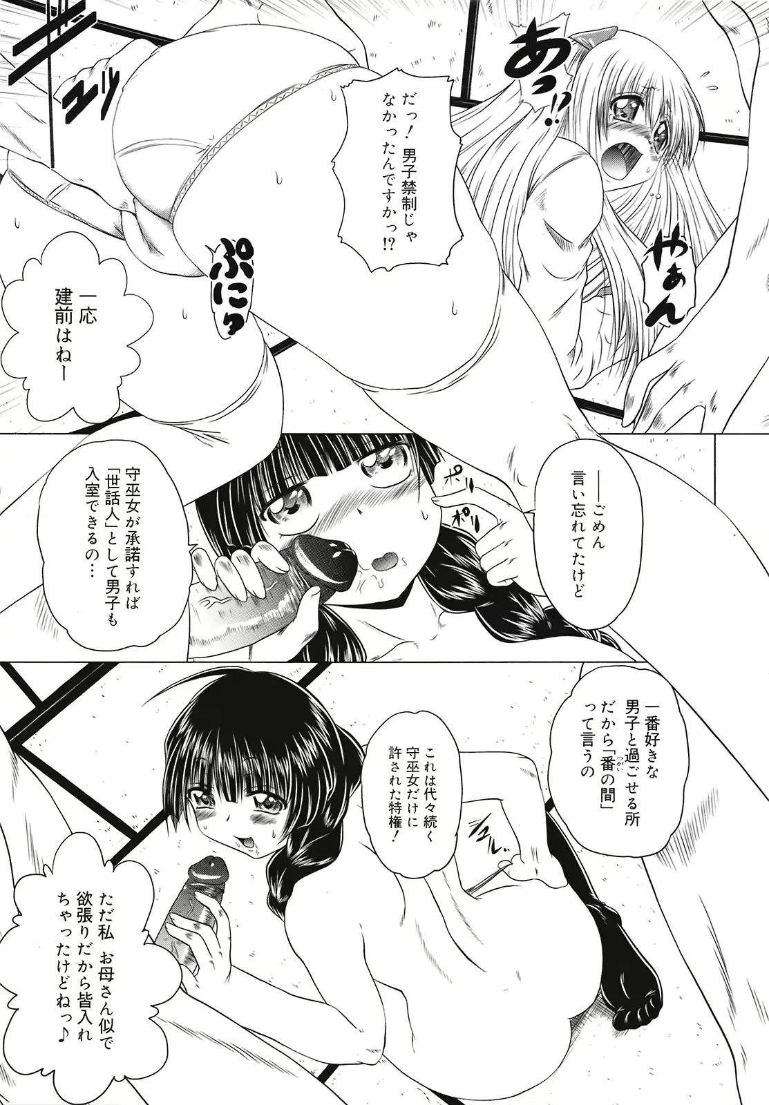웹툰 이미지 86