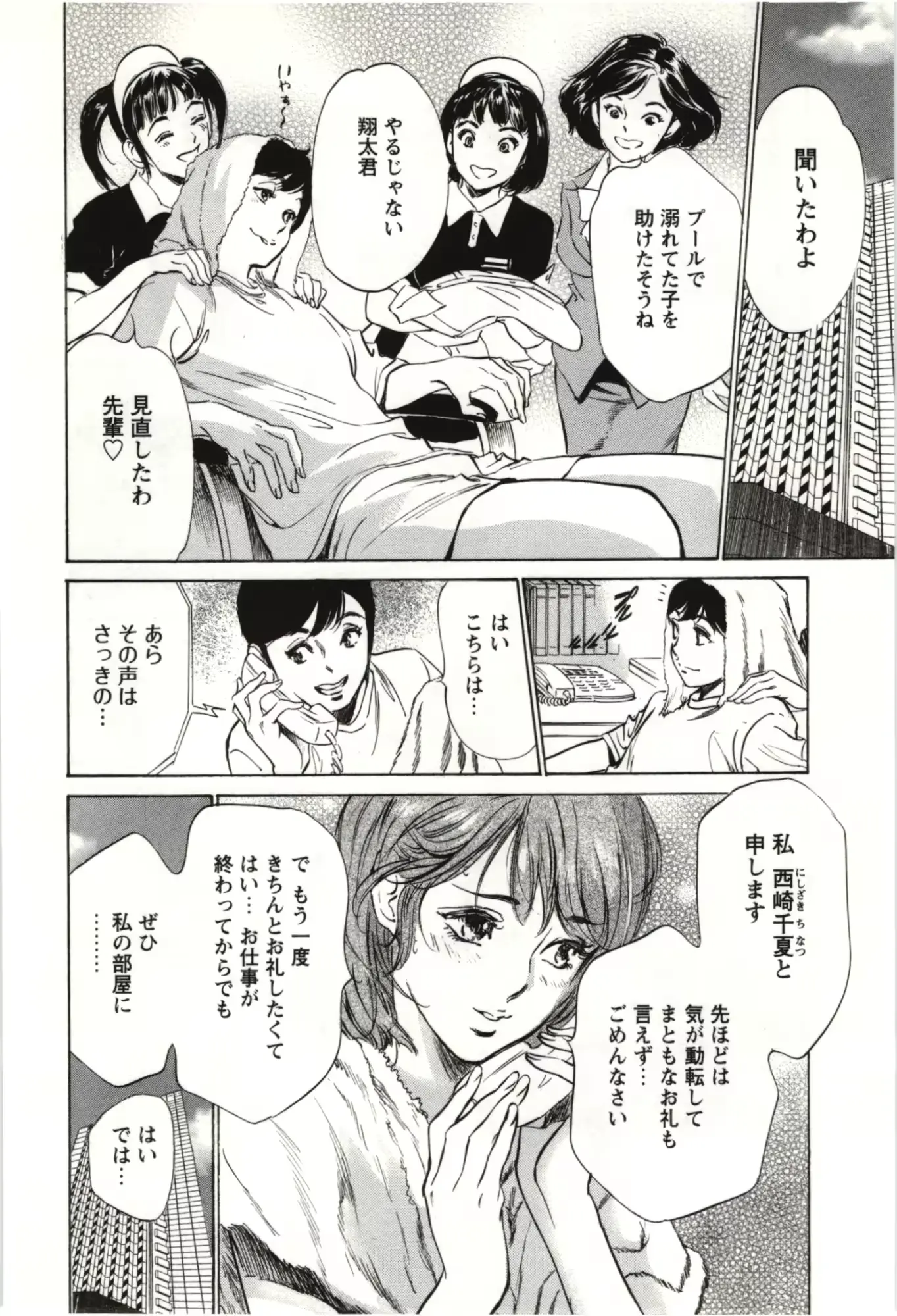 웹툰 이미지 68