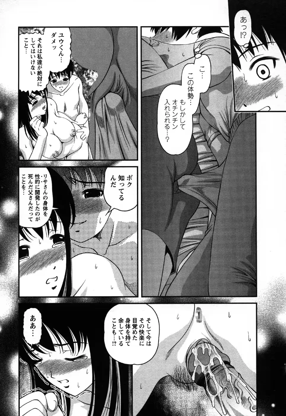 웹툰 이미지 73