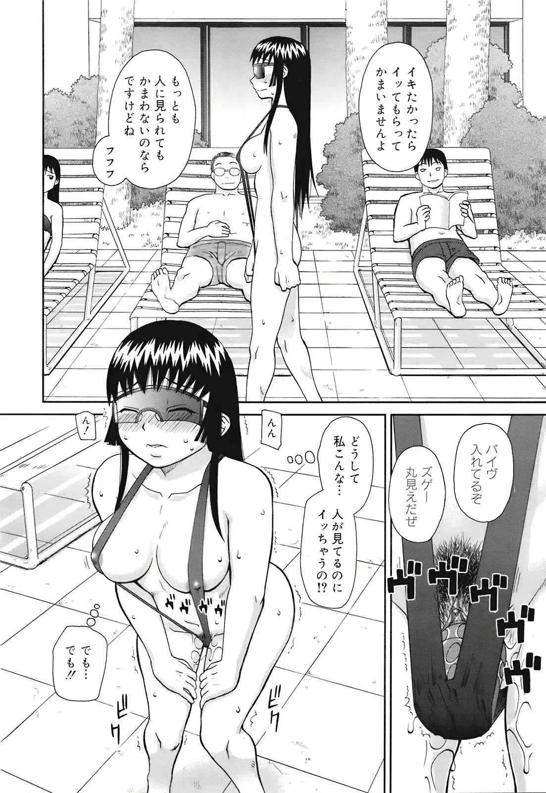 웹툰 이미지 285