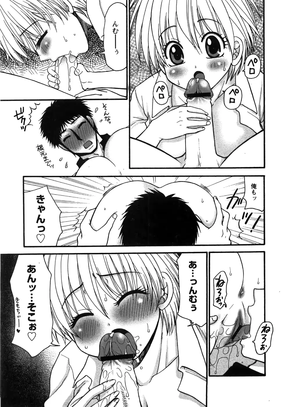 웹툰 이미지 226