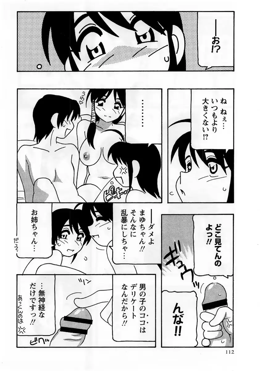 웹툰 이미지 111