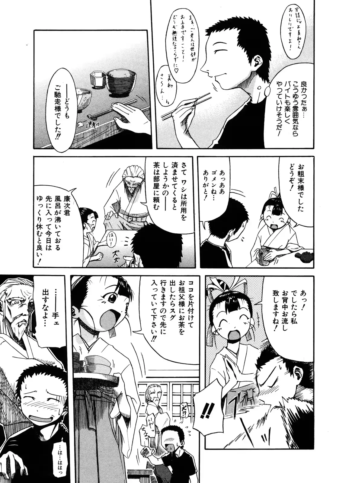 웹툰 이미지 229