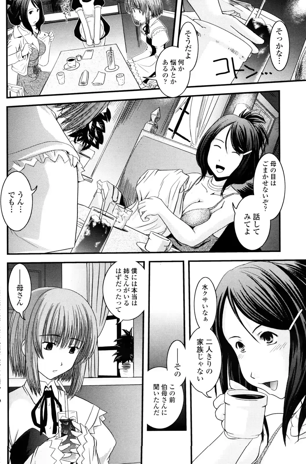 웹툰 이미지 106