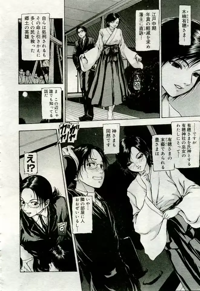 웹툰 이미지 108