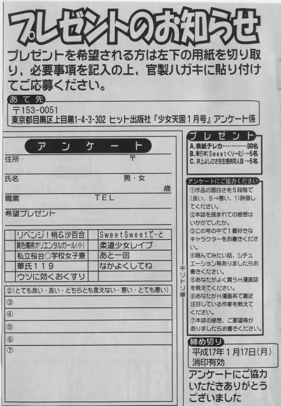 웹툰 이미지 189