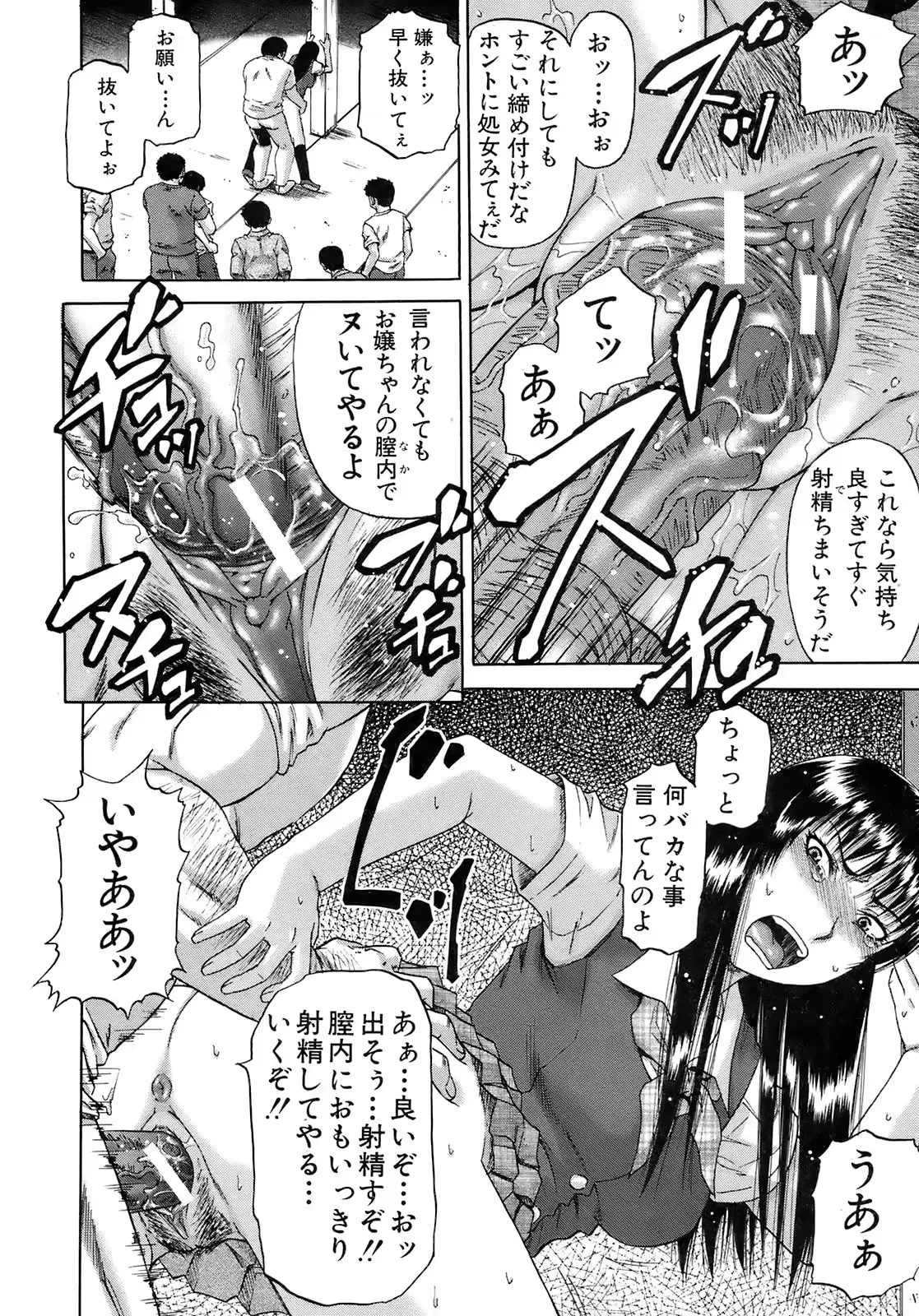 웹툰 이미지 290
