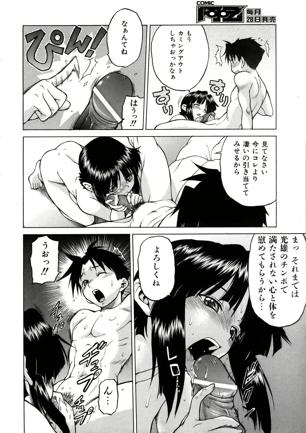 웹툰 이미지 71