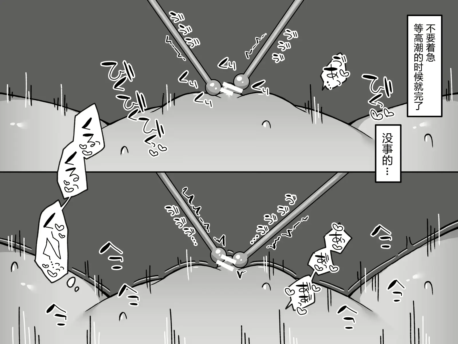 웹툰 이미지 73