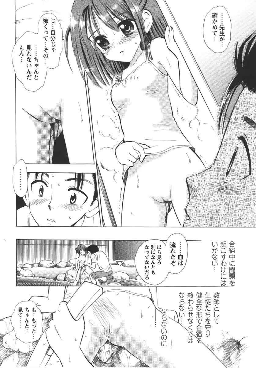 웹툰 이미지 63