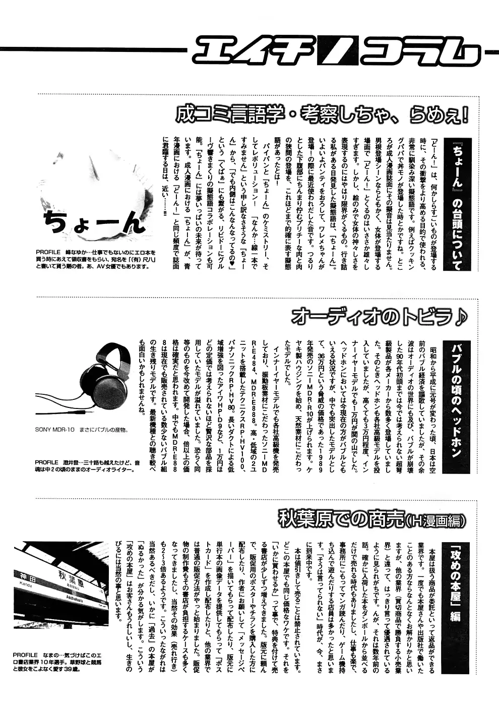 웹툰 이미지 487