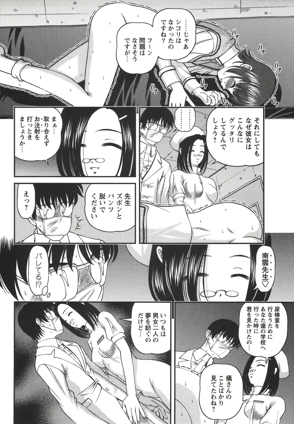 웹툰 이미지 135