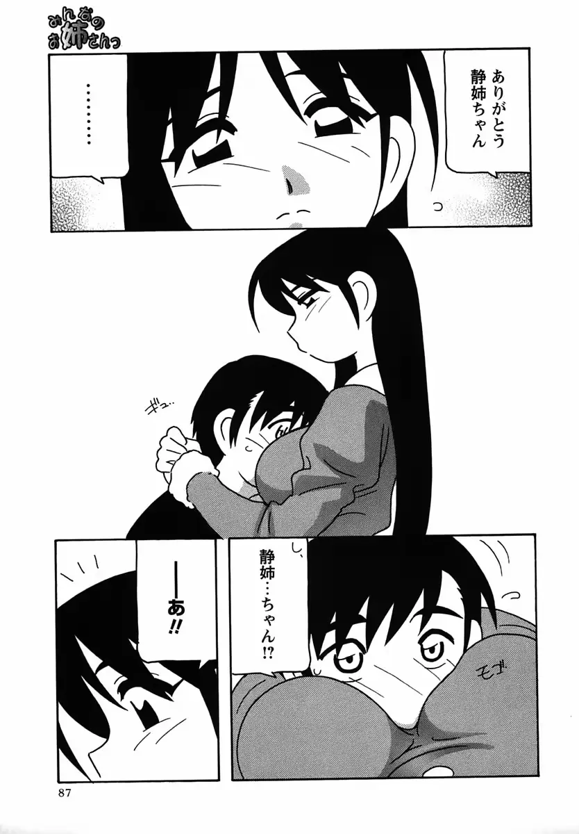웹툰 이미지 86