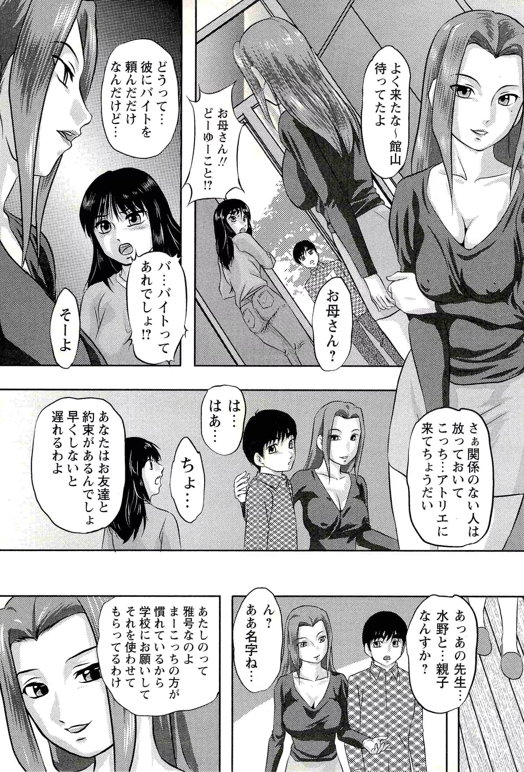 웹툰 이미지 190