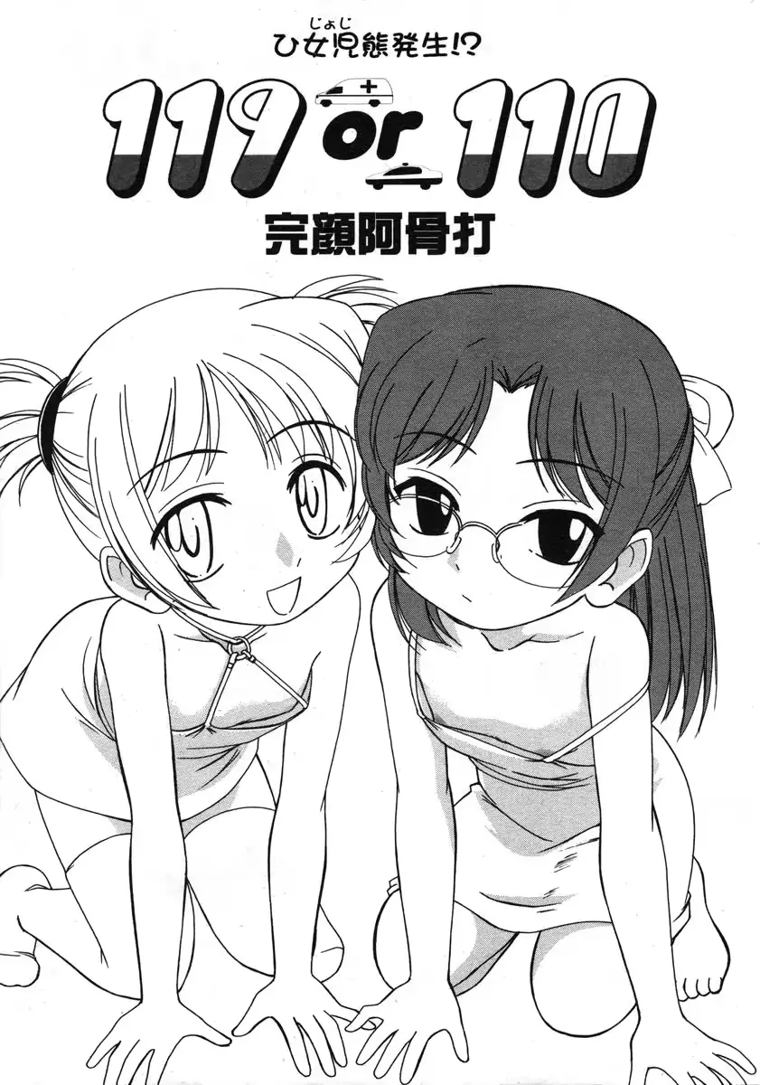 웹툰 이미지 54