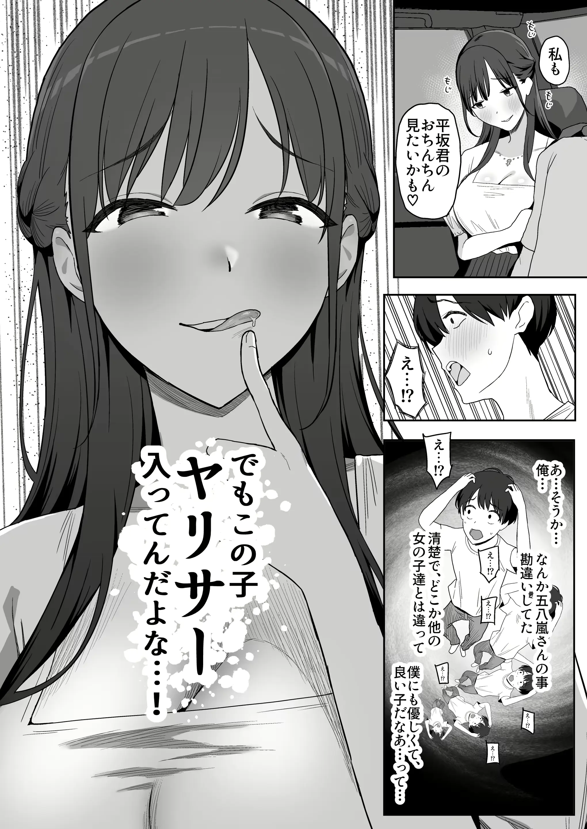 웹툰 이미지 19