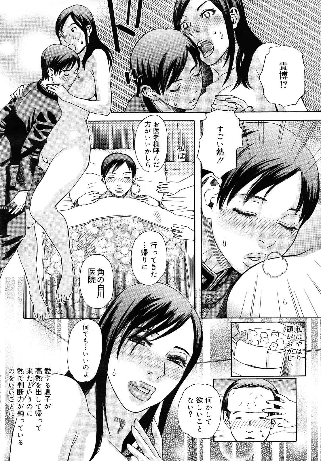 웹툰 이미지 151
