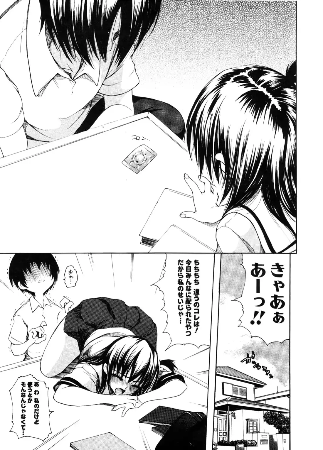 웹툰 이미지 227