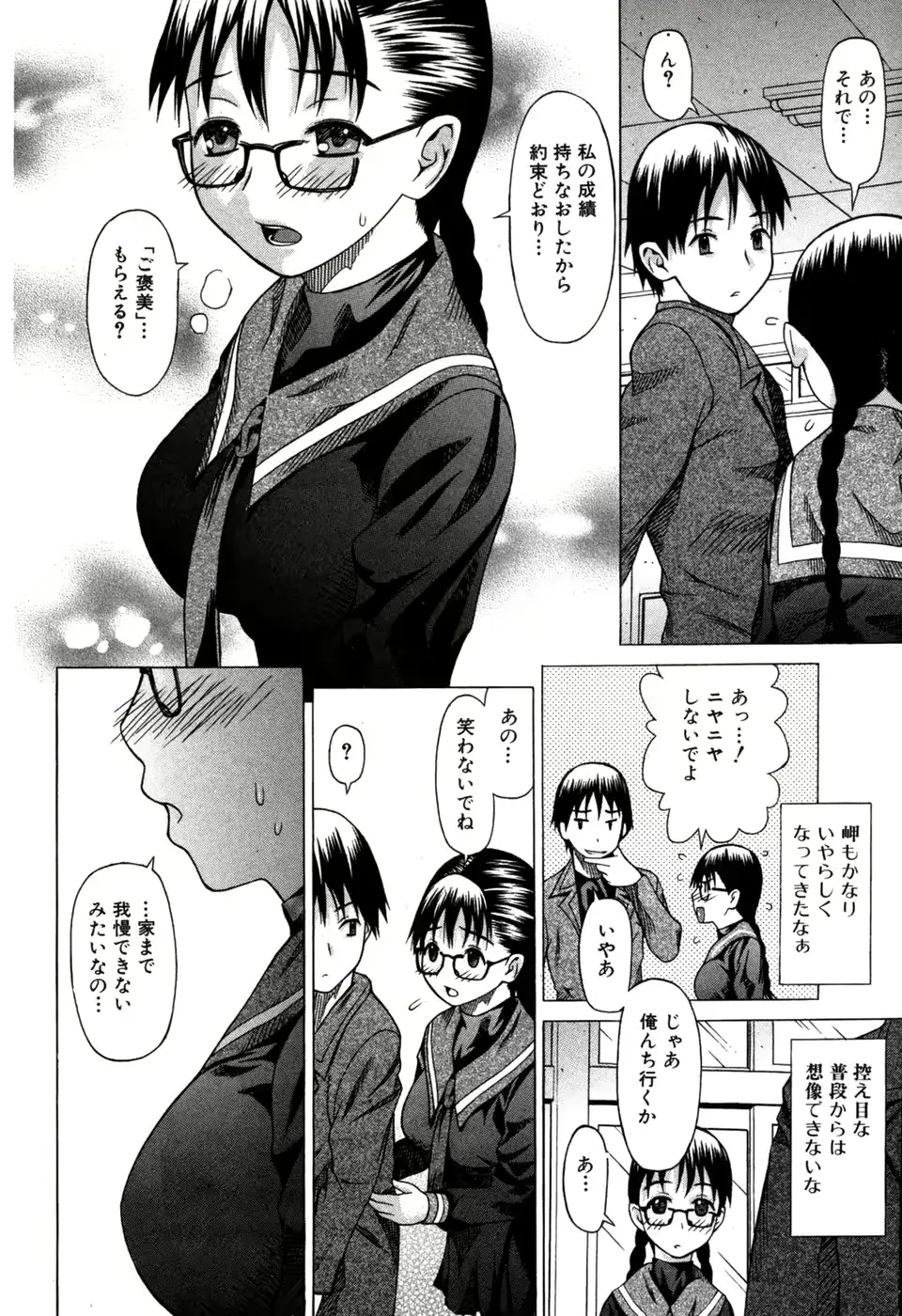 웹툰 이미지 141