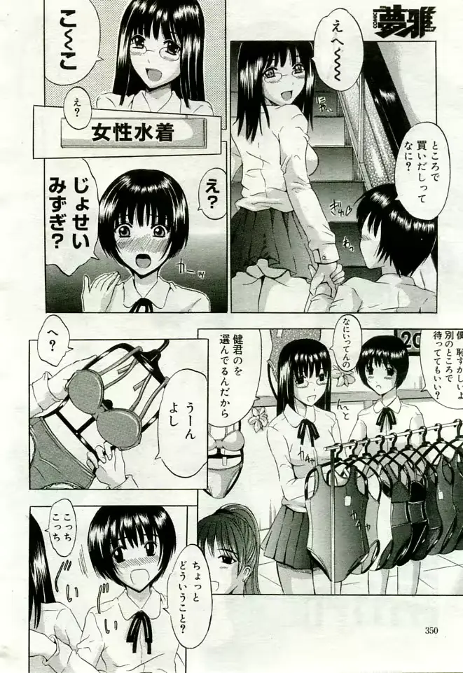 웹툰 이미지 340