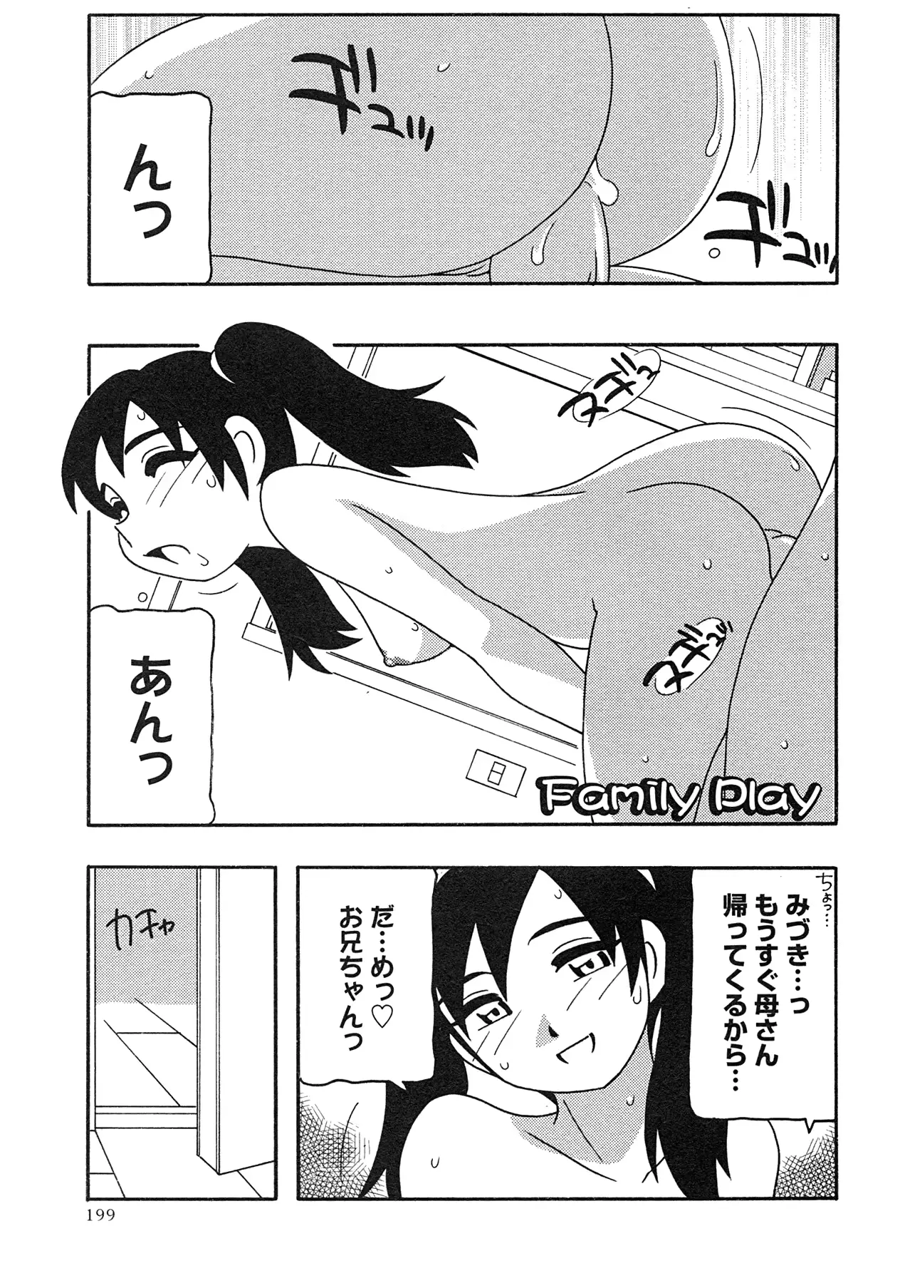 웹툰 이미지 191