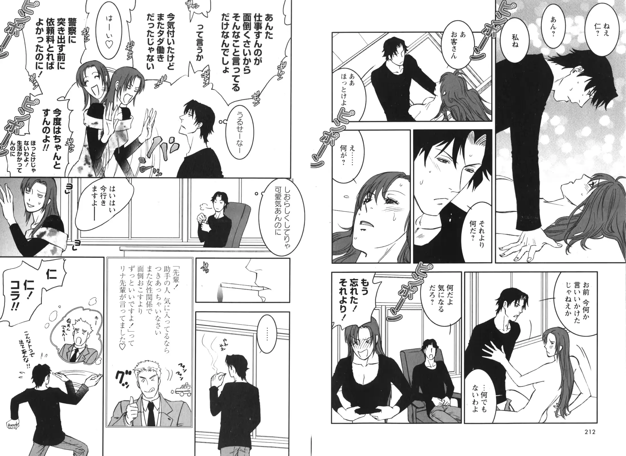 웹툰 이미지 107