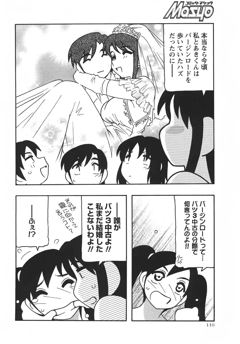 웹툰 이미지 109